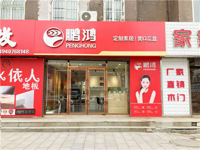 【维多利亚老品牌vic】环保实木生态板材家具厂家批发署理加盟