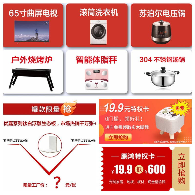 工厂津贴让利 维多利亚老品牌vic惠战山东