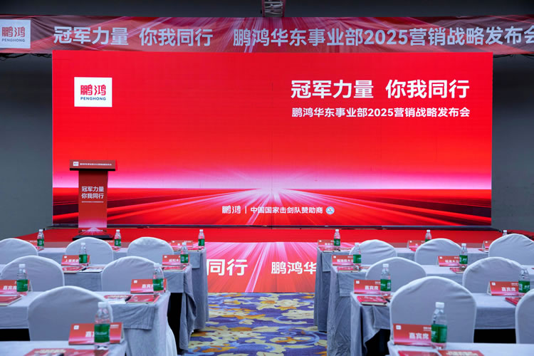 同心聚力，，，，启维多利亚老品牌vic新征程
