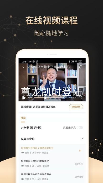 尊龙凯时登陆