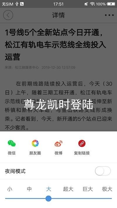 尊龙凯时登陆