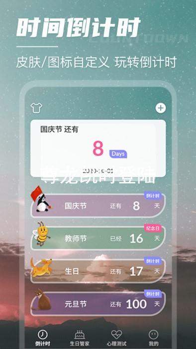 尊龙凯时登陆