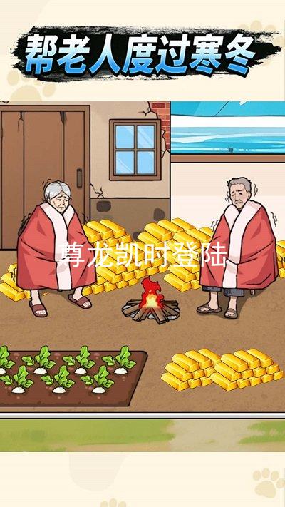 尊龙凯时登陆