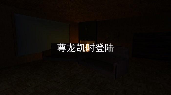 尊龙凯时登陆