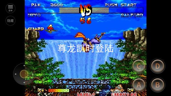 尊龙凯时登陆