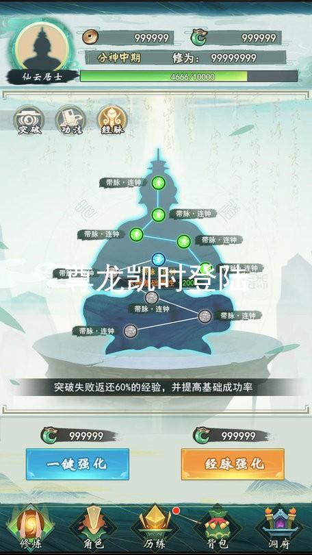 尊龙凯时登陆