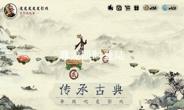 尊龙凯时登陆