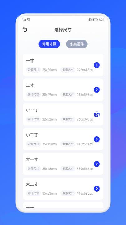 尊龙凯时登陆