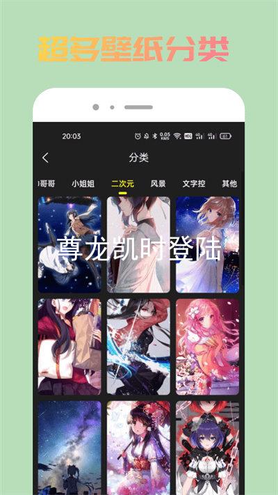 尊龙凯时登陆