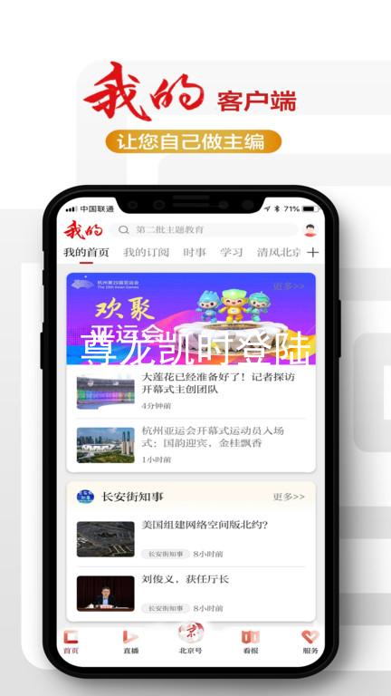 尊龙凯时登陆