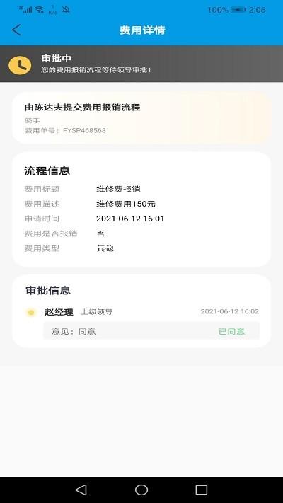 尊龙凯时登陆