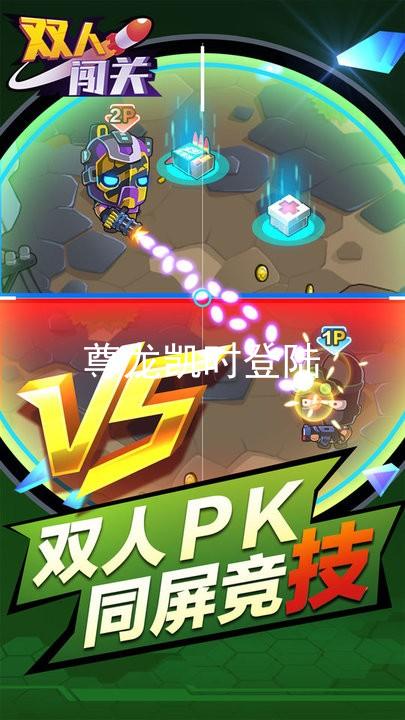 尊龙凯时登陆