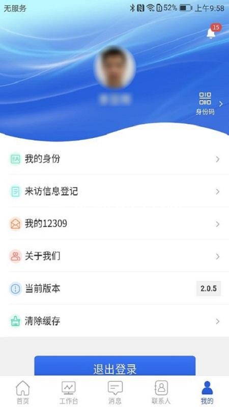 尊龙凯时登陆