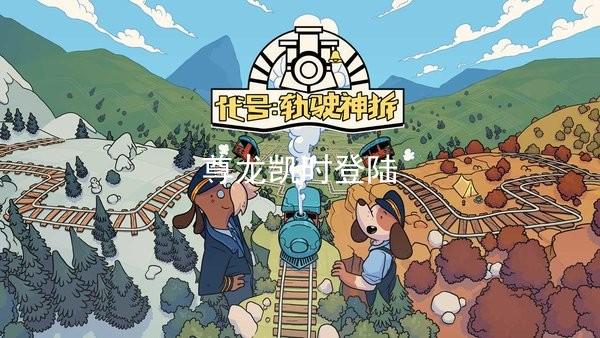 尊龙凯时登陆
