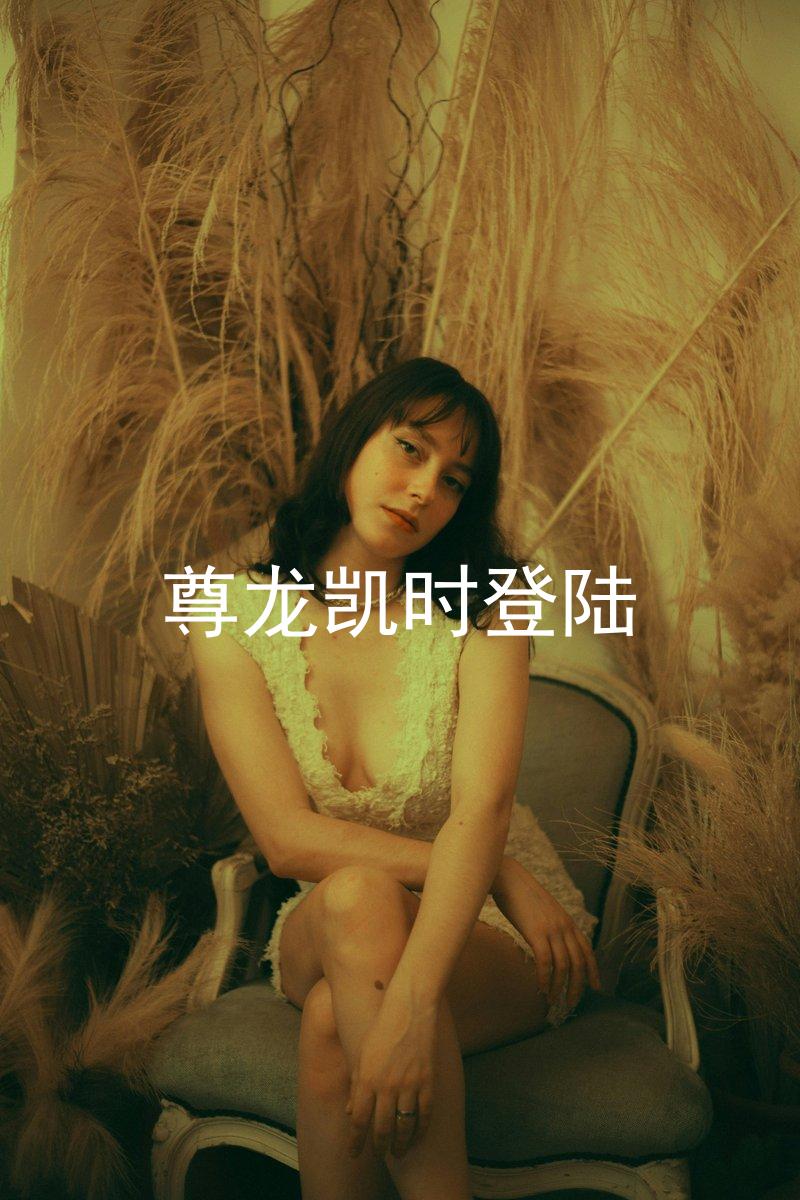 尊龙凯时登陆